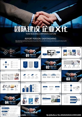 打造高绩效团队 从管理到建设的系统化指南