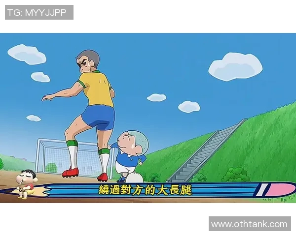 蜡笔小新足球明星的奇妙冒险与成长之路探索